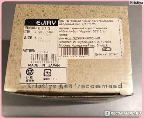 Японская посуда эмалированная ejiry – Купить посуду Ejiry в интернет ...