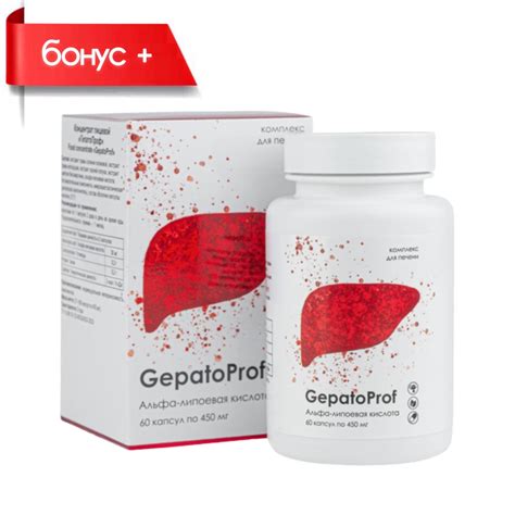 GEPATOPROF №60, ГепатоПроф с альфа-липоевой кислотой - купить по ...