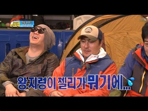 HOT 아빠 어디가 젤리가 뭐길래 리환이는 함박웃음 규원이는 털썩 YouTube