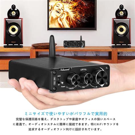 2021 Nobsound NS-15G Mini Bluetooth デジタルアンプ HiFi ステレオ オーディオ パワーアンプ 100W ...
