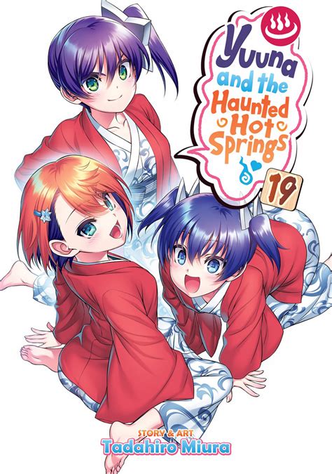 Yuuna And The Haunted Hot Springs Manga Volume 19 Crunchyroll Store
