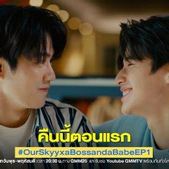 Our Skyy 2 A Boss And A Babe MyDramaList