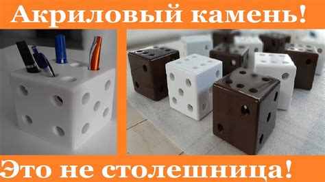 Акриловый камень ,искусственный камень не только для столешниц.Пенал ...