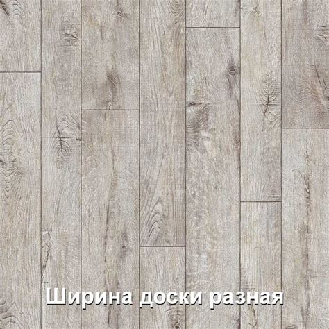 Линолеум Ideal Glory Morgan 1_176M (серый, под дерево классическое, под ...