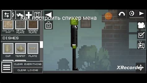 как построить спикер мена - YouTube