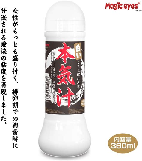 Clear And Odorless Standard Lotion Sex Lubricant Silicone For Anal Sex Buy Sex Lubricant Anal