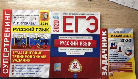 Русский язык 11 класс егэ цыбулько 2019 ответы: Ответы ЕГЭ 2019 по ...