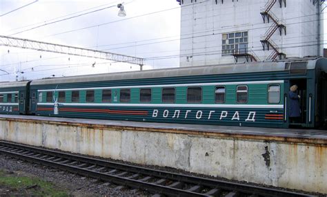 Вагон св поезд волгоград москва - 96 фото