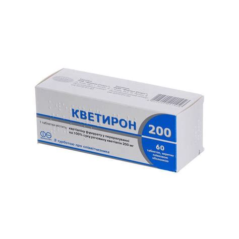 Кветирон 200 мг таблетки №60 - інструкція, склад, ціна. Купить в Аптека ...