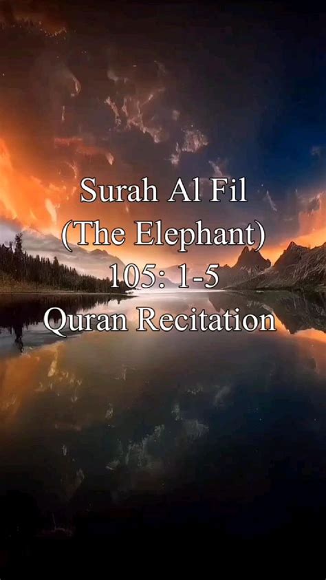 Surah Al Fil 1051 5 Quran Recitation