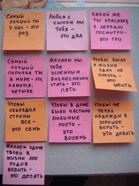 День Рождения Мужа Идеи Фото – Telegraph