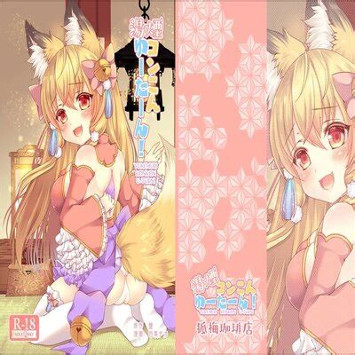 Hentai Directory Categorized As Skinsuit Sorted By Last Updated Page 1 Free On