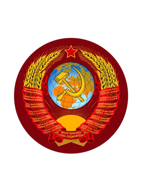 Шеврон на липучке герб СССР красный круглый 8 см - купить с доставкой ...