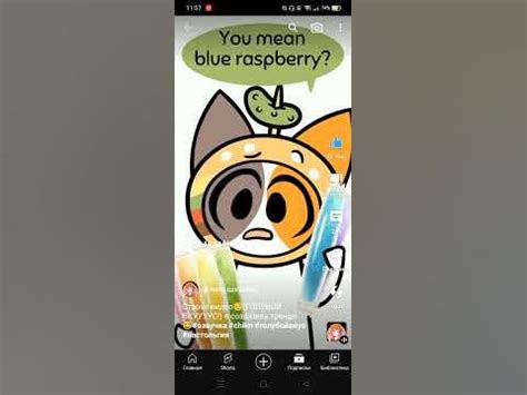 ГОЛУБОЙ ВКУС #animation - YouTube