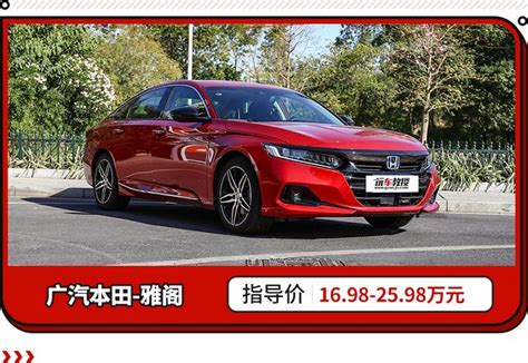 2022中國新車質量排行榜出爐！豐田僅排第四 這些中國車亮了？ 每日頭條