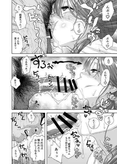 Musume No Tomodachi Ga Yuuwaku Suru Nhentai Hentai Doujinshi And Manga