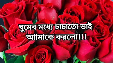 Bangla Choto Golpo Beautiful Mature Hot Sexy Bhabi Cheating Hasband And Fuck Neighbour At