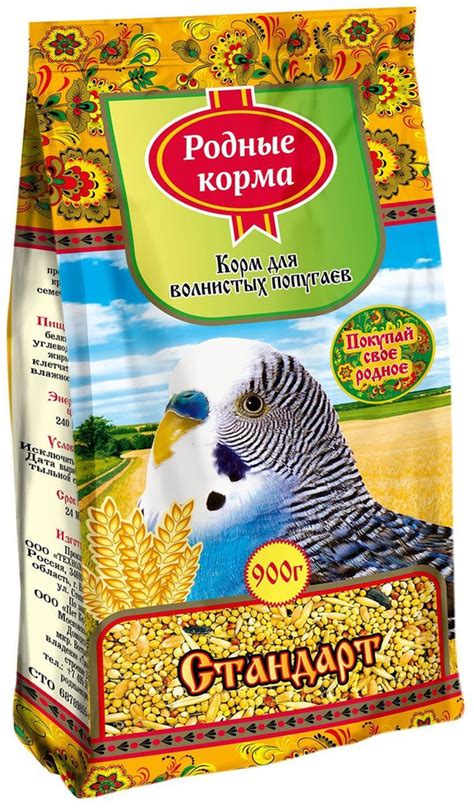 Родные Корма / Корм Стандарт для Волнистых попугаев 900 г - купить с ...