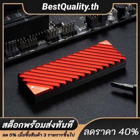 Jonsbo M.2-3 แผ่นระบายความร้อนฮีทซิงค์ M.2 2280 SSD | Shopee Thailand