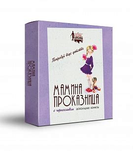 Конфеты "Уральский рыжик"