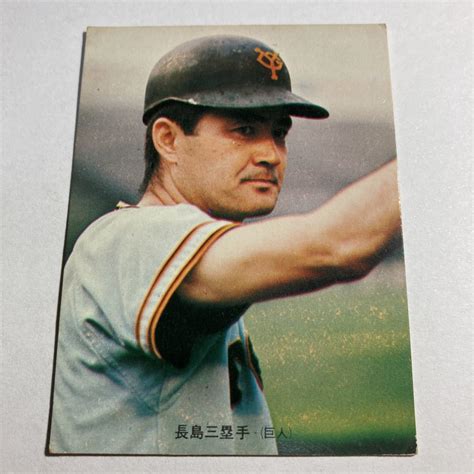 されている 73年 カルビー プロ年野球カード No1長島／読売 巨人 長嶋茂雄 Kgm91 M34757908999 チップス