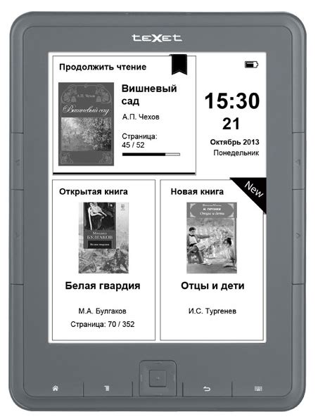 Электронная книга TEXET TB 137SE - «Так себе покупка.» | отзывы