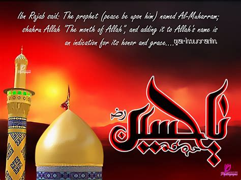 Quotes On Imam Hussain Ashura Quotesgram