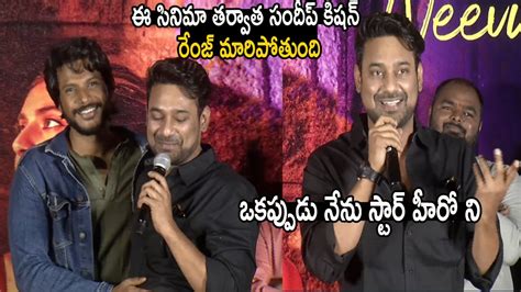 Varun Sandesh Speech Michael Movie Trailer Launch Event Sundeep