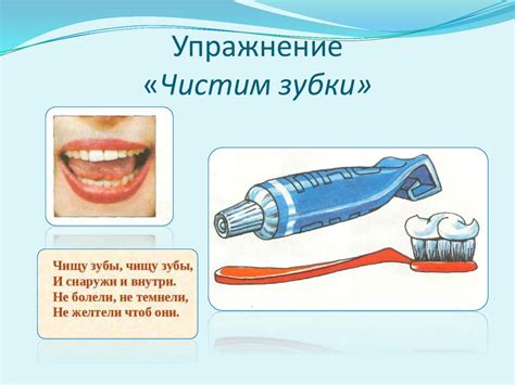 Секреты звука С. Комплекс артикуляционных упражнений для постановки ...