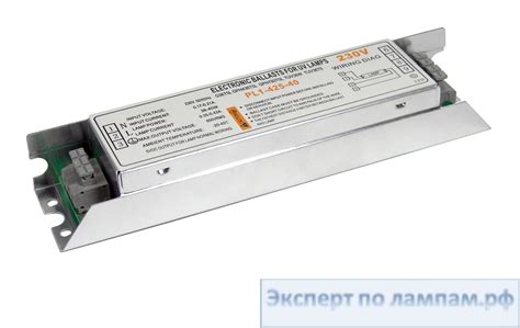 ЭПРА UVi-Dez для бактерицидных и УФ-ламп 21-40W (PL1-425-40, теплый ...