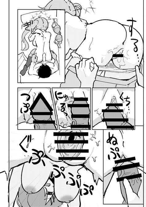Sensei To Seito Wa Mou Owari Page 14 Nhentai Hentai Doujinshi And Manga