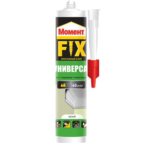 Монтажный клей Момент кле й 280 мл - купить по выгодным ценам в ...