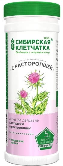 Клетчатка «С расторопшей» — Сибирская клетчатка