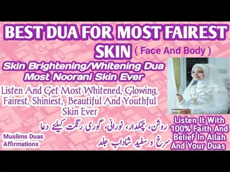 Dua For Skin Brightening Dua For Glowing Fair Skin Dua For Fairness