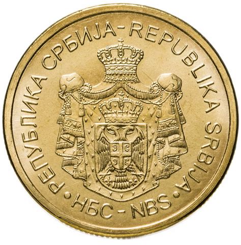 Монета Сербия 1 динар (dinar) 2013 стоимостью 80 руб.