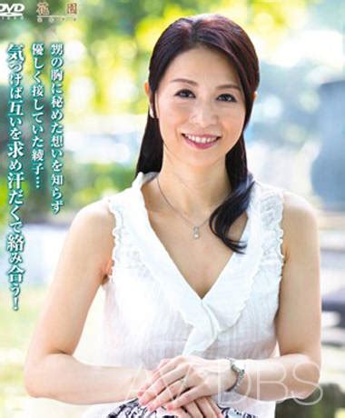 Ayako Photo Gallery Warashi Asian Pornstars Database My XXX Hot Girl