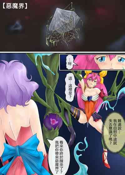 ブルーノートー 後篇 nhentai hentai doujinshi and manga