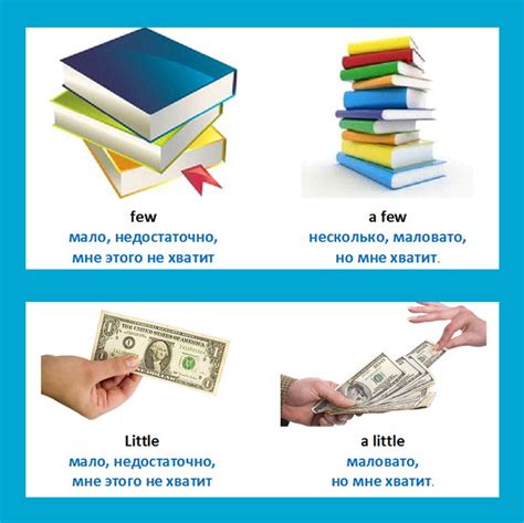 упражнения со словами Little