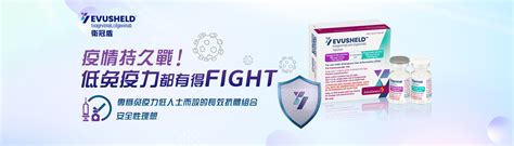 15价肺炎疫苗！默沙东vaxneuvancev114用于预防侵袭性肺炎球菌病 香港迈极康医疗中心诊所