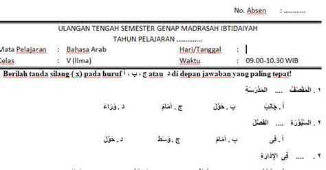 Materi Bahasa Arab Kelas 1 Mi Kompas Sekolah
