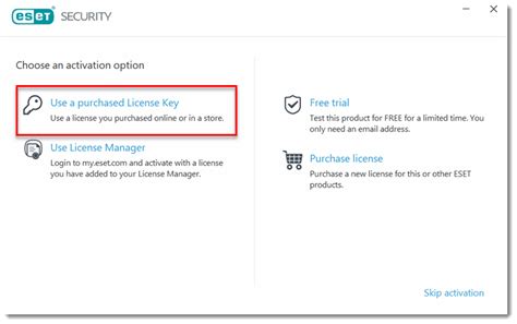 [KB2792] Активация продуктов ESET для дома с помощью лицензионного ключа