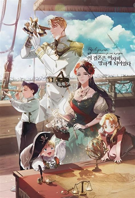 Pin by 👑Medea👑 on 이 결혼은 어차피 망하게 되어있다 | Manga art, Manga anime, Anime comics