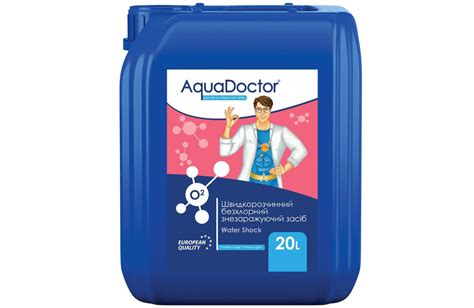 Дезінфікуючі засоби для води в басейні