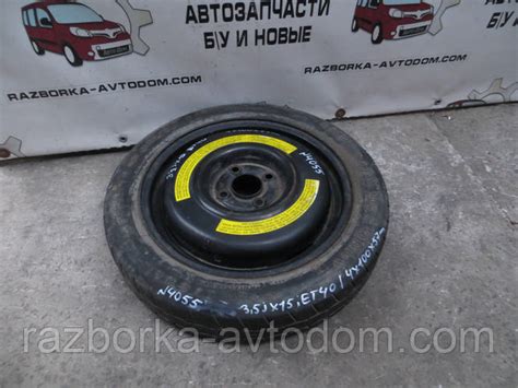 Докатка R15 VW Golf Polo Vento Passat Skoda 4x100x57 3.5Jx15 ET40 OE ...