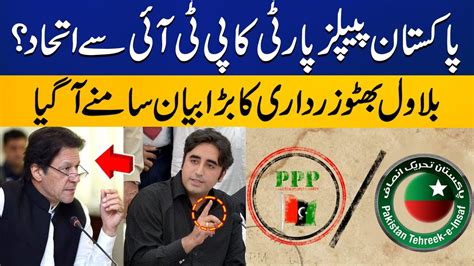 Bilawal Bhutto S Shocking Statement Regarding PTI Capital Tv YouTube