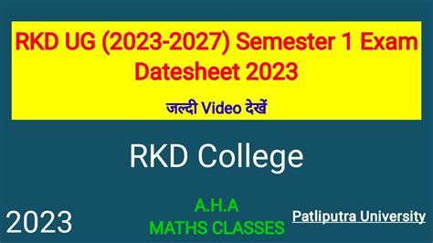 RKD College UG 2023 2027 Semester 1 Exam Datesheet 2023