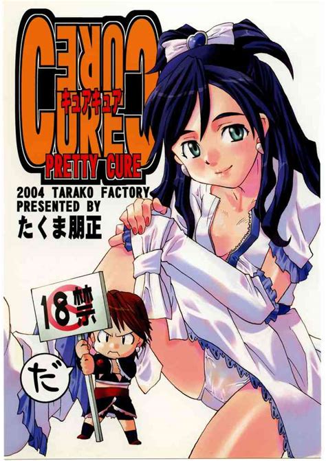 Cure Cure Nhentai Hentai Doujinshi And Manga