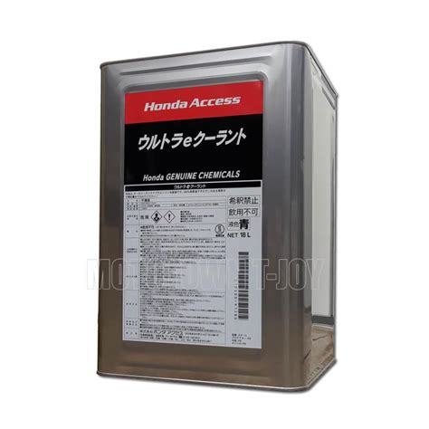 ホンダ 【同梱不可】4輪 Honda Access（ホンダアクセス）ウルトラeクーラント 18L 08CLA-G010L3 : 2輪・4輪用品 ...