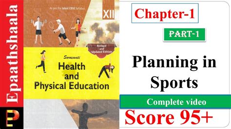 Ncert Class 12 Physical Education Chapter 1 Planning In Sports Part 1 Epaathshaala Youtube