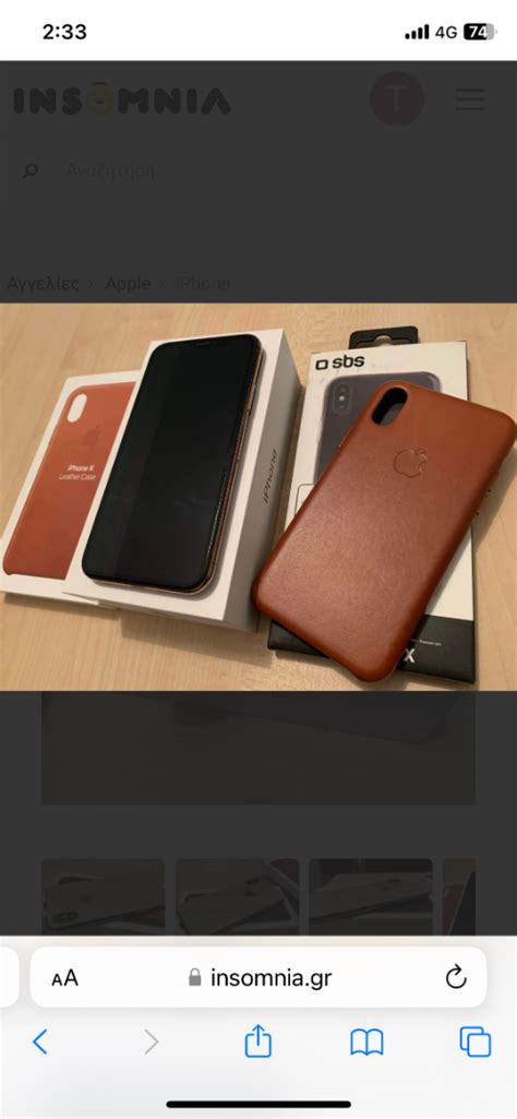 Iphone xs 64 gold - iPhone - Insomnia.gr